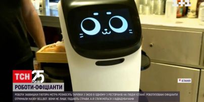 Новини світу: на півдні Іспанії роботи подають ресторанні страви і спілкуються з клієнтами