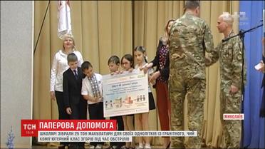 25 тонн макулатури зібрали миколаївські школярі, аби допомогти своїм одноліткам із зони АТО