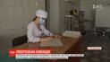 В Кропивницком первоклассник попал в реанимацию с менингитом