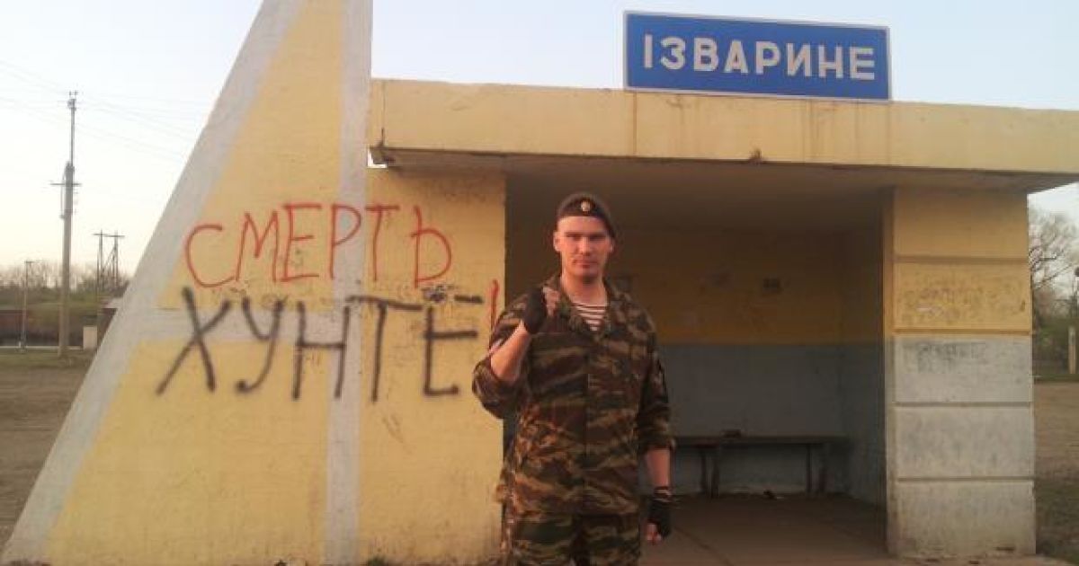 докази присутності російських вйськових_9 / © InformNapalm