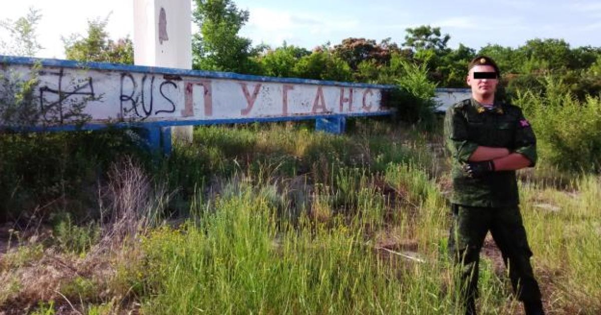 докази присутності російських вйськових_5 / © InformNapalm