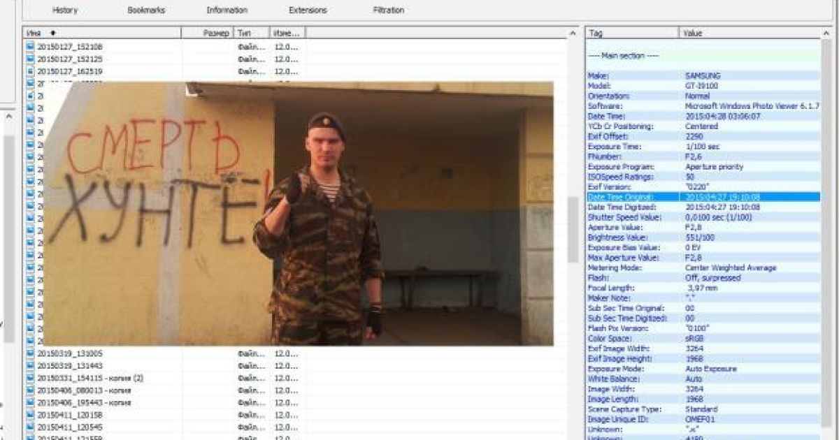 докази присутності російських вйськових_8 / © InformNapalm