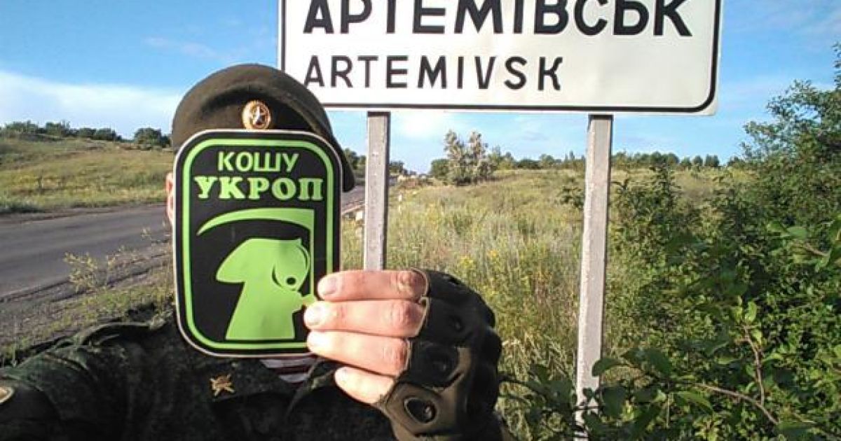 докази присутності російських вйськових_24 / © InformNapalm