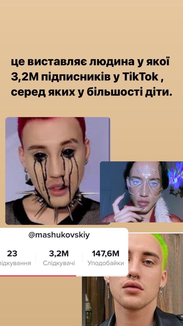  / © instagram.com/irynafedyshyn