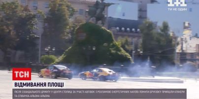 Новости Украины: дрифт на Софийской площади - певицу Alyona Alyona вызывают на допрос