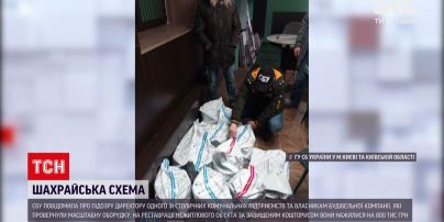 Новини України: СБУ викрила масштабну оборудку в столиці