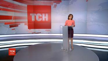 Випуск ТСН.12:00 за 17 січня 2019 року (повна версія)