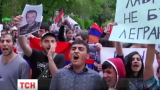 У Вірменії з акціями протесту зустріли міністра закордонних справ РФ