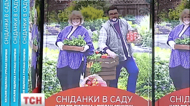 Одна з шанувальниць Руслана Сєнічкіна зможе потрапити на зйомки "Сніданку з 1+1"