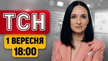 Жахіття на залізниці після атаки! Наживо з розтрощеної Мили | ТСН 18:00 1 вересня