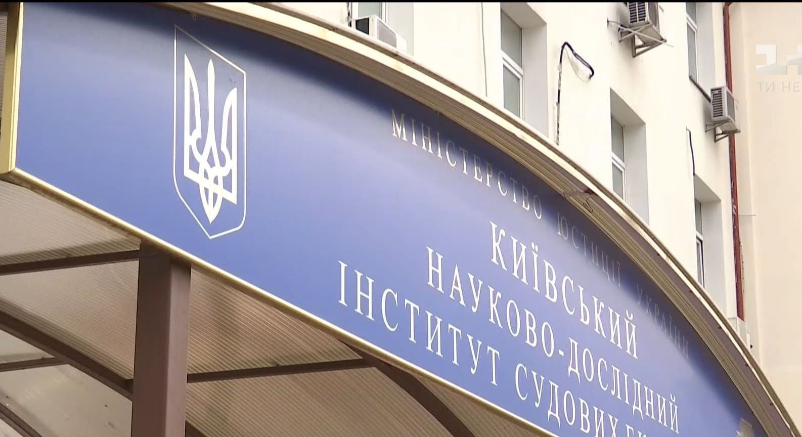 Савченко доправили на перевірку з допомогою детектора брехні