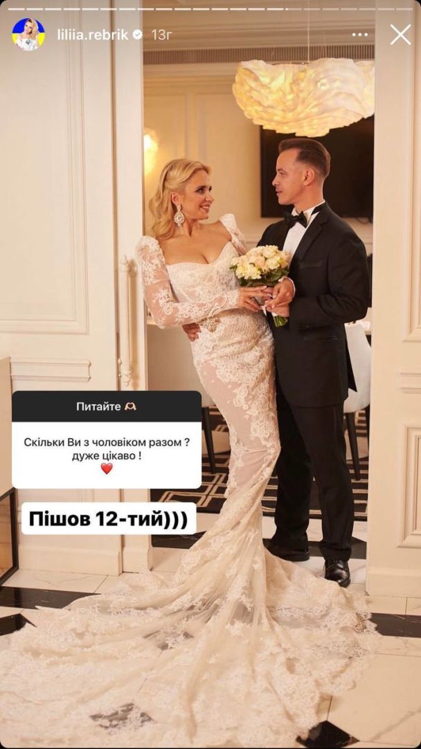 Лилия Ребрик и Андрей Дикий / © instagram.com/liliia.rebrik