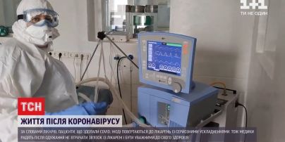 Життя після коронавірусу: які ускладнення можуть з'явитися після подолання недуги