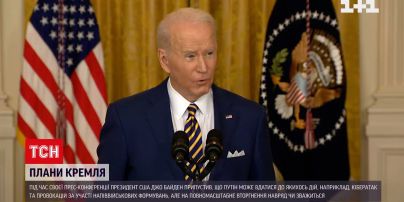 Пресс-конференция Байдена: президент дал комментарии по поводу российской агрессии в отношении Украины