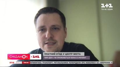 Во Львове предлагают сделать платным въезд в центр города на автомобиле: откуда такая инициатива