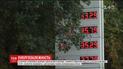 Энергозависимость: кто спровоцировал кризис на украинском рынке топлива