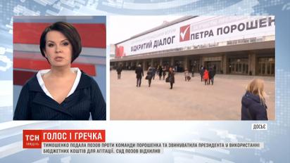 Кандидати в президенти звинувачують одне одного в масовому підкупі виборців