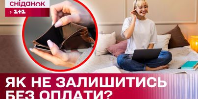 Подводные камни фриланса! Как гарантированно получить оплату за работу?