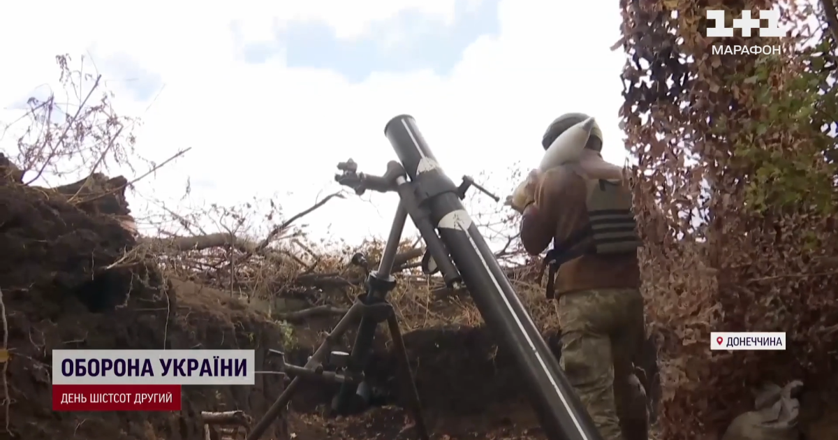 Бахмутское направление