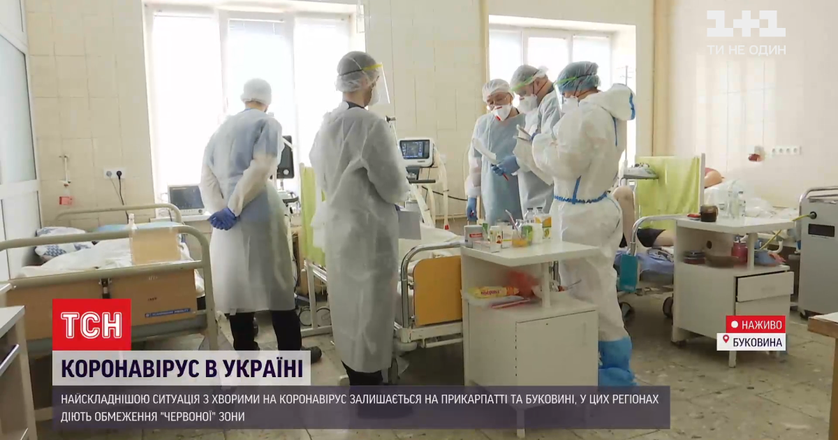"Третя хвиля найскладніша": на Буковині розповіли про важких молодих хворих із коронавірусом