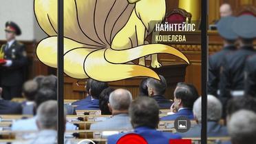 Покемон гоу у Раді / © ТСН.ua