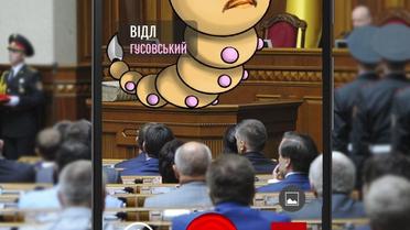 Покемон гоу у Раді / © ТСН.ua