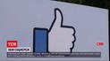 Новини світу: у роботі Facebook, Instagram та WhatsApp стався глобальний збій