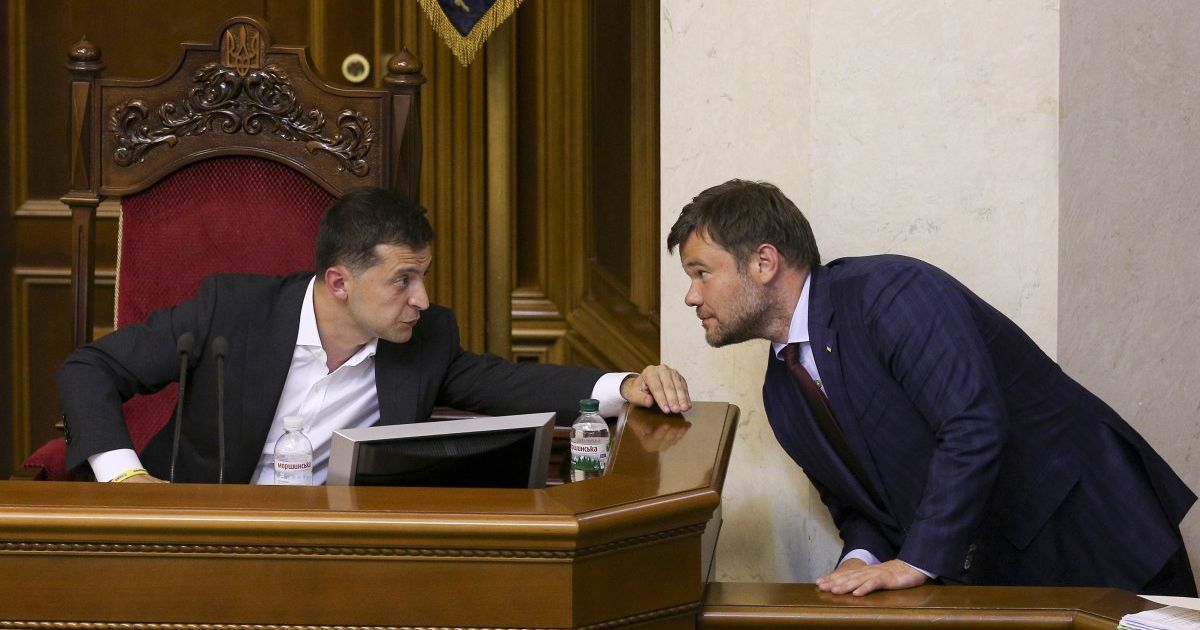 Керівництво Офісу президента отримало вищі зарплати, ніж у Зеленського