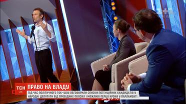 "Право на владу": як не допустити кулуарних домовленостей у оновленому парламенті