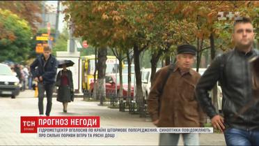 Снег в Карпатах и заморозки на почве: Украину ожидает существенное похолодание