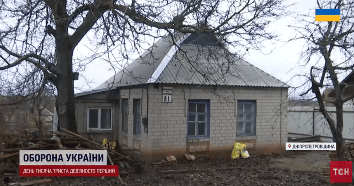 Будинок на Дніпропетровщині