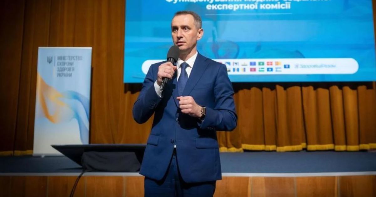 Міністр охорони здоров'я Віктор Ляшко