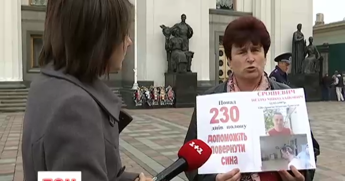 Матери и жены пленных со слезами на глазах требовали быстрее освободить их мужей