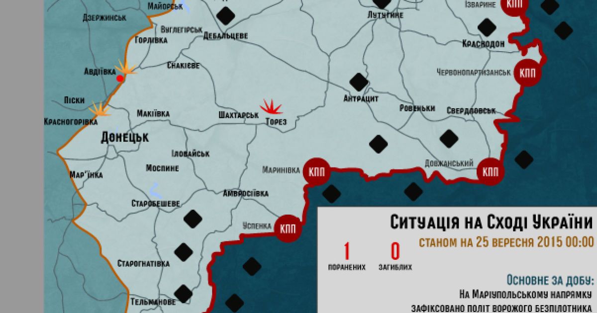 10 гранат легли за сто метров от украинских позиций