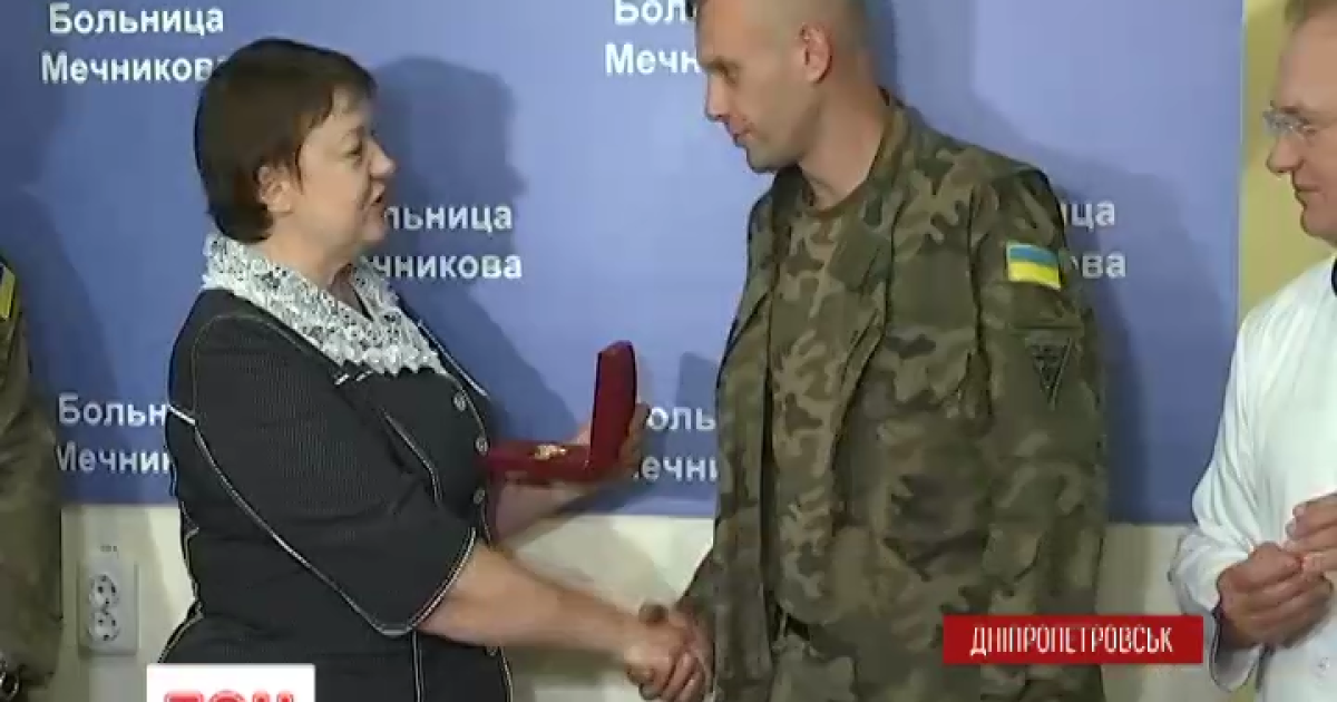 В Днепропетровске отметили труд фронтовых медиков
