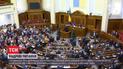 Верховная Рада назначила двух новых министров