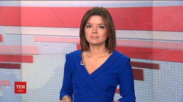 Выпуск ТСН.12:00 за 25 мая 2017 года (полная версия)