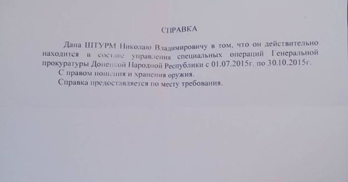 докази присутності російських вйськових_27 / © InformNapalm