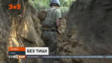 Пів десятка ворожих обстрілів упродовж доби лунали в бік Катеринівки, Новолуганського, Травневого