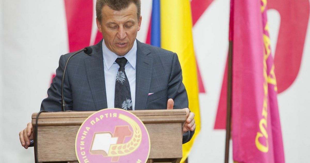 Мін'юст заборонив символіку Соцпартії