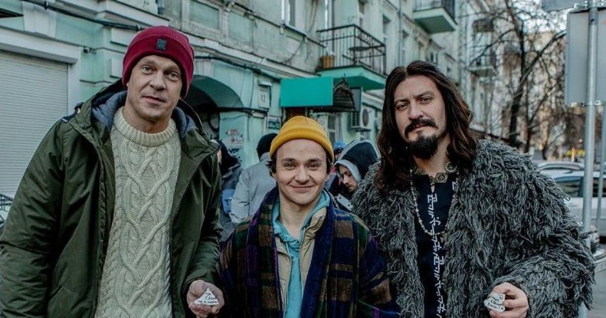 З Мішиною та Войтенком: 1+1 готує магічну прем'єру серіалу "Чарівник великого міста"