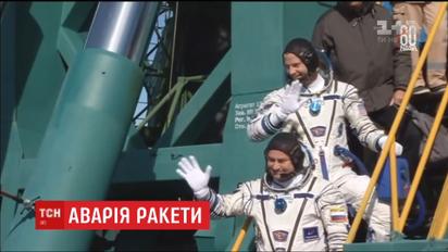 На другій хвилині польоту російської ракети "Союз" сталася поломка носія