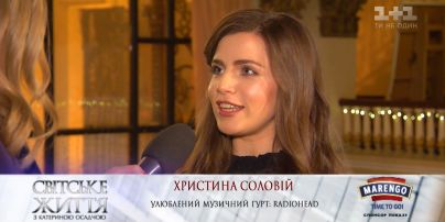 "Я сыграла бы какую-нибудь психопатку": Кристина Соловий призналась, о которой роли в кино мечтает