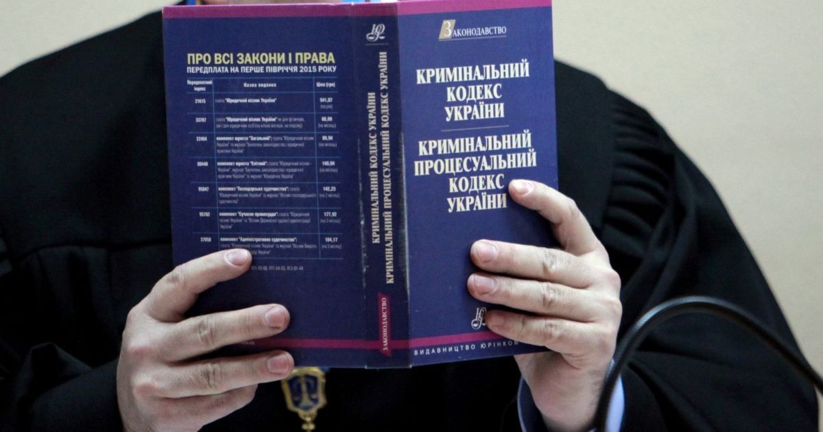 Екскомандира луганського "Беркута" засудили на чотири роки: він переховується в "ЛНР"