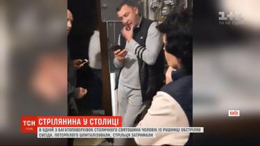 Мужчине, которому сосед прострелил ногу, нужны доноры крови