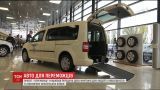 Столичний авто-бренд надав фургони з пандусами для КМДА та реабілітації українських бійців