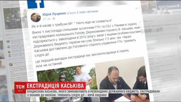 Під керівництвом Каськіва Держінвестпроект роздерибанив кількасот мільйонів гривень