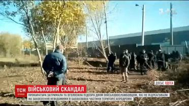 Прокуратура затримала військових, які не відреагували на захоплення території аеродрому "Шкільний"