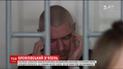 Мать незаконно осужденного Клиха рассказала о состоянии здоровья мужчины