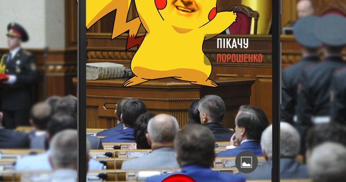 Топ-25 "кишенькових монстрів" в українській політиці